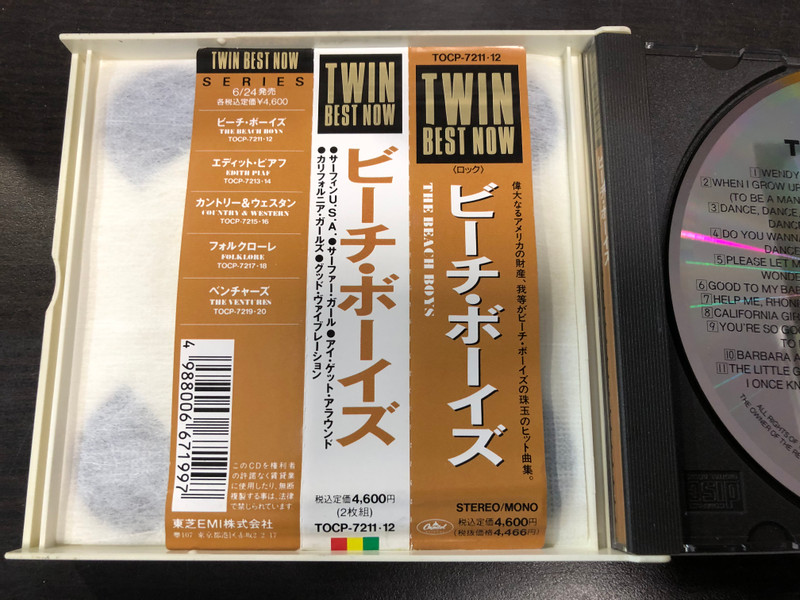 BEACH BOYS - Twin Best Now / Japanese-only 40-track double compilation CD, picture sleeve featuring all text in Japanese & obi-strip / TOCP-7211-12 / Audio CD (4988006671997)