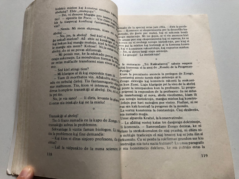 Kain kaj Abel - SANDOR SZATHMARI / Hungara Esperanto-Asocio, 1977 / Paperback (9635710062)