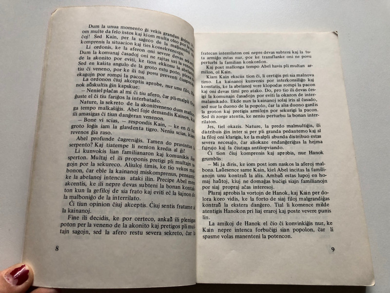 Kain kaj Abel - SANDOR SZATHMARI / Hungara Esperanto-Asocio, 1977 / Paperback (9635710062)