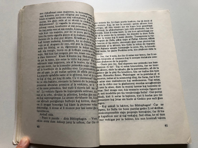Kain kaj Abel - SANDOR SZATHMARI / Hungara Esperanto-Asocio, 1977 / Paperback (9635710062)