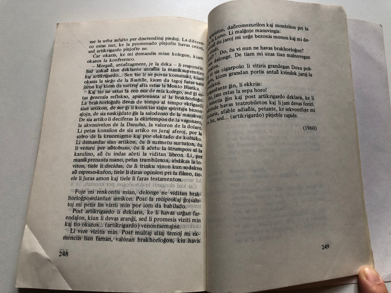 Kain kaj Abel - SANDOR SZATHMARI / Hungara Esperanto-Asocio, 1977 / Paperback (9635710062)