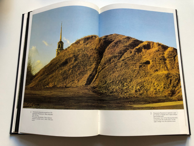 RYAZAN - Monuments of Architecture and Fine Arts / РЯЗАНЬ. ПАМЯТНИКИ АРХИТЕКТУРЫ И ИСКУССТВА. / ФОТОАЛЬБОМ. / МИХАЙЛОВСКИЙ Е.В. 1985 Г. / Hardcover