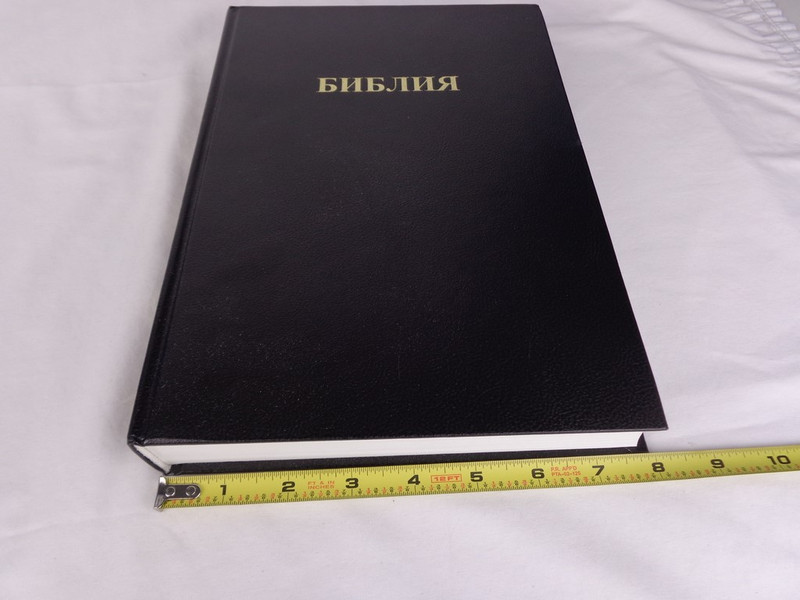 Russian Bible Black Hardcover / 18pt Large Print / Pulpit Bible / Great for the Elderly / Wide Margins