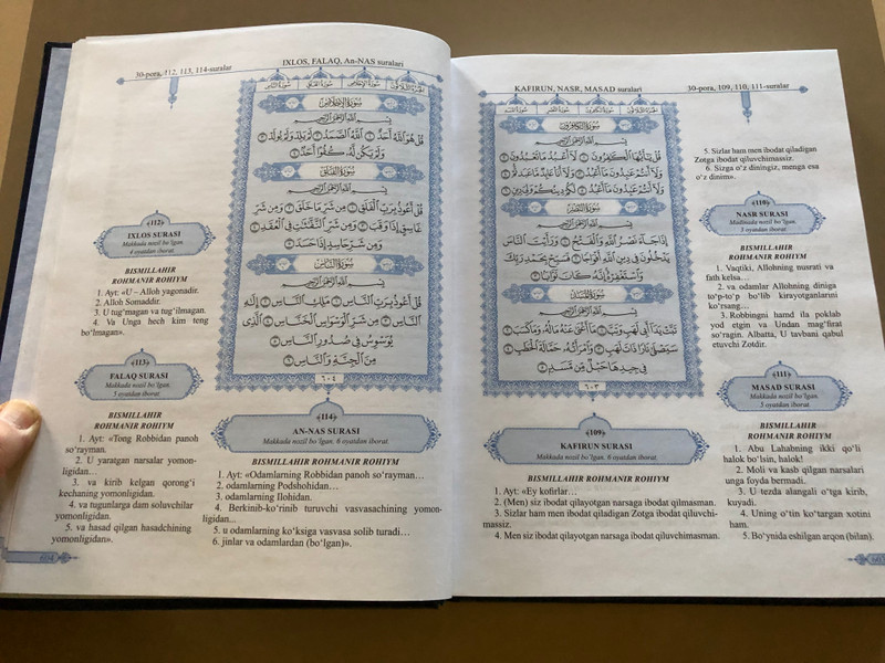 QUR'ONI KARIM / VA O'ZBEK TILIDAGI MANOLAR TARJIMASI / THE TRANSLATION OF THE QUR'AN / AND MANOS IN UZBEK LANGUAGE / HILOL NASHA / Hardcover (9789943779594)