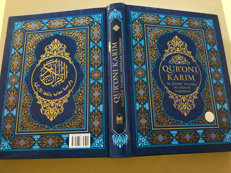 Arabic - Uzbek Holy Qur'an Luxury Edition / QUR'ONI KARIM / VA O'ZBEK TILIDAGI MANOLAR TARJIMASI / THE TRANSLATION OF THE HOLY QUR'AN AND MANOS IN UZBEK LANGUAGE / HILOL NASHA (9789943779594)