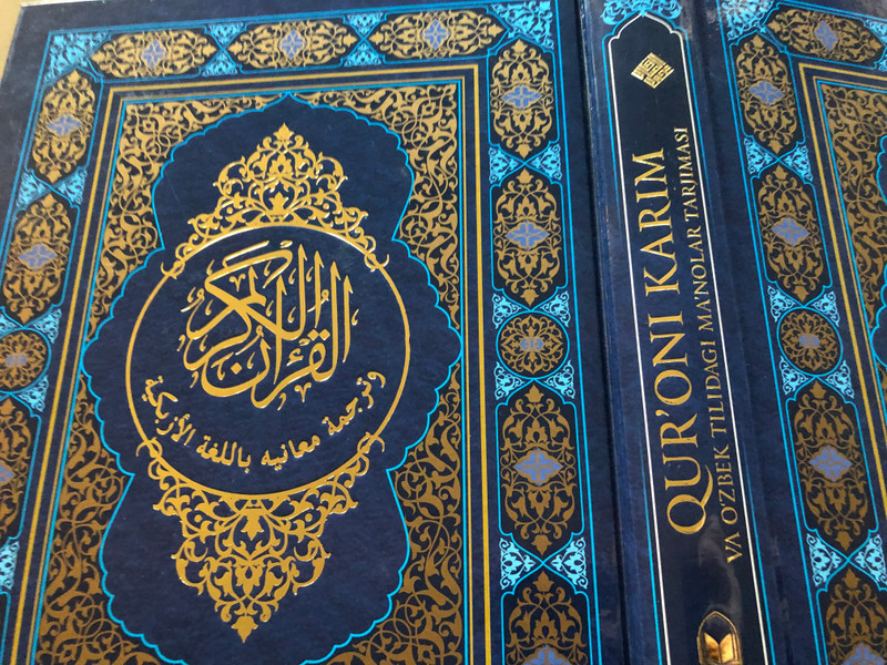 QUR'ONI KARIM / VA O'ZBEK TILIDAGI MANOLAR TARJIMASI / THE TRANSLATION OF THE QUR'AN / AND MANOS IN UZBEK LANGUAGE / HILOL NASHA / Hardcover (9789943779594)