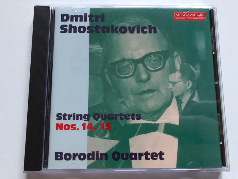 Dmitri Shostakovich - Complete Quartets, Piano Quintet - Sviatoslav Richter, Borodin Quartet / Мелодия 6x Audio CD, Box Set / 74321 40711 2