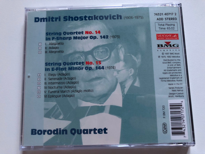 Dmitri Shostakovich - Complete Quartets, Piano Quintet - Sviatoslav Richter, Borodin Quartet / Мелодия 6x Audio CD, Box Set / 74321 40711 2