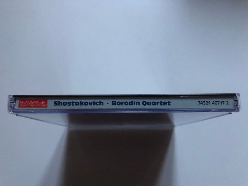 Dmitri Shostakovich - Complete Quartets, Piano Quintet - Sviatoslav Richter, Borodin Quartet / Мелодия 6x Audio CD, Box Set / 74321 40711 2