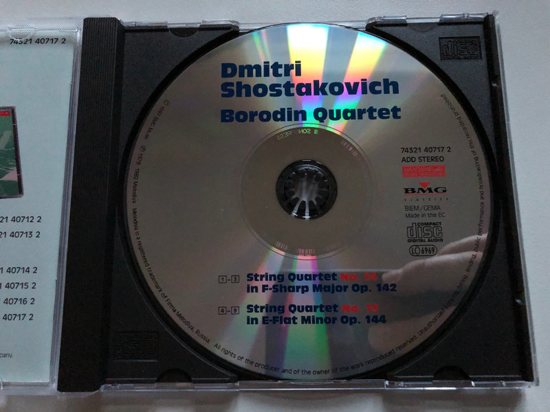Dmitri Shostakovich - Complete Quartets, Piano Quintet - Sviatoslav Richter, Borodin Quartet / Мелодия 6x Audio CD, Box Set / 74321 40711 2
