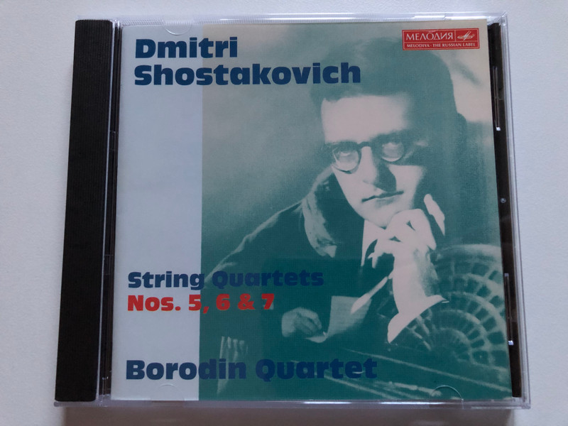 Dmitri Shostakovich - Complete Quartets, Piano Quintet - Sviatoslav Richter, Borodin Quartet / Мелодия 6x Audio CD, Box Set / 74321 40711 2