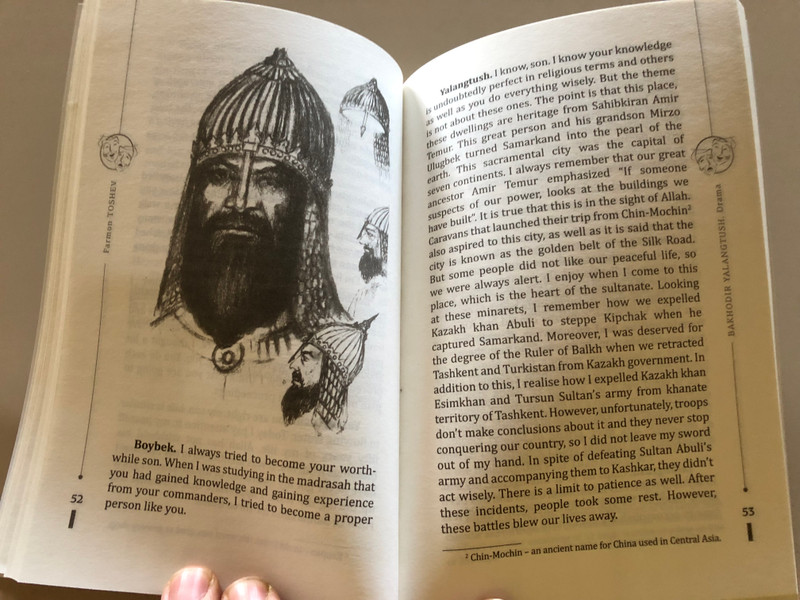 Фармон ТОШЕВ / БАҲОДИР ЯЛАНГТУШ / бир пардали, етти кўринишли драма / BAKHODIR YALANGTUSH a one act, seven scene drama / БАХОДИР ЯЛАНГТУШ драма в одном действии семи сценах / SAHHOF, 2023 / Paperback (9789943853263)