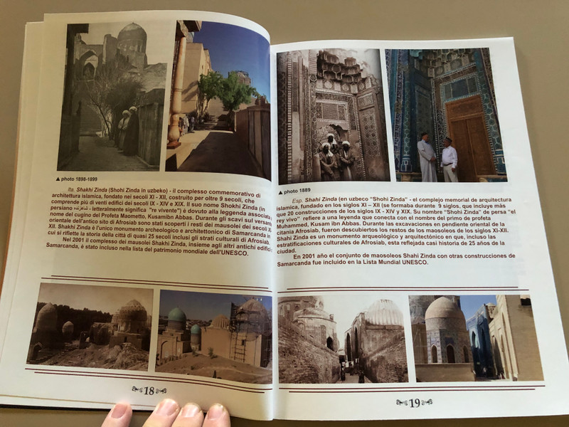Самарканд вчера и сегодня / Samarkand yesterday and today / Samarcande hier et aujourd'hui / Samarcanda ieri e oggi / Samarcanda ayer y hoy / Paperback (9789943540897)