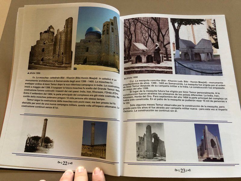 Самарканд вчера и сегодня / Samarkand yesterday and today / Samarcande hier et aujourd'hui / Samarcanda ieri e oggi / Samarcanda ayer y hoy / Paperback (9789943540897)