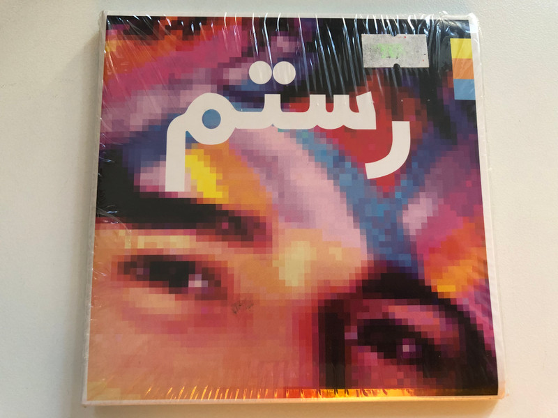 Rostam – Half-Light / Nonesuch Audio CD 2017 / 7559-79356-9