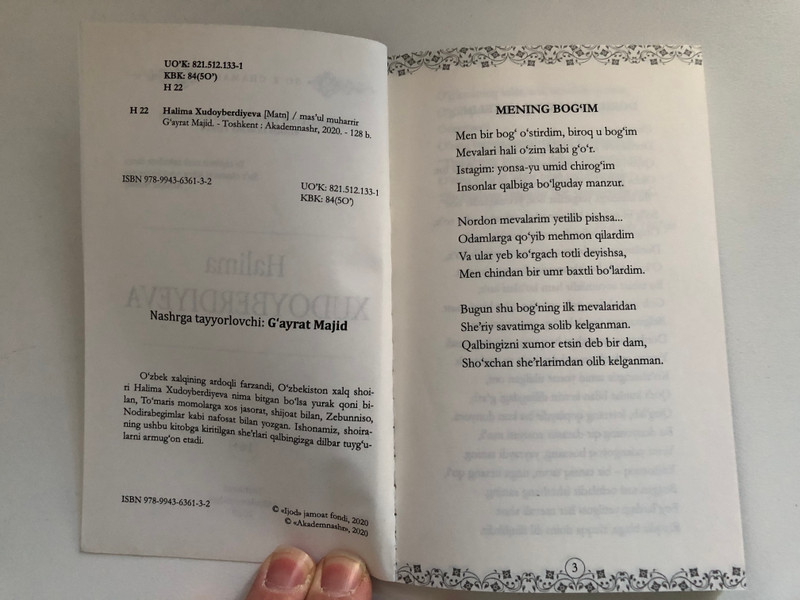 Halima - XUDOYBERDIYEVA / SO'Z CHAMANI / Toshkent Akademnashr, 2020 / Paperback (9789943636132)