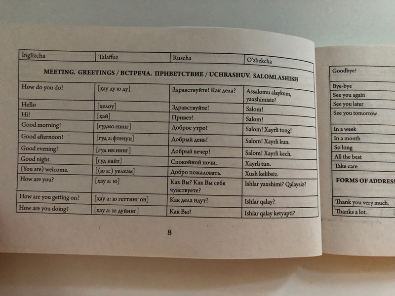 ENGLISH-RUSSIAN-UZBEK PHRASEBOOK / АНГЛО-РУССКО-УЗБЕКСКИЙ РАЗГОВОРНИК / INGLIZCHA-RUSCHA-O'ZBEKCHA SO'ZLASHGICH / Global Books / Paperback (9789943675520)