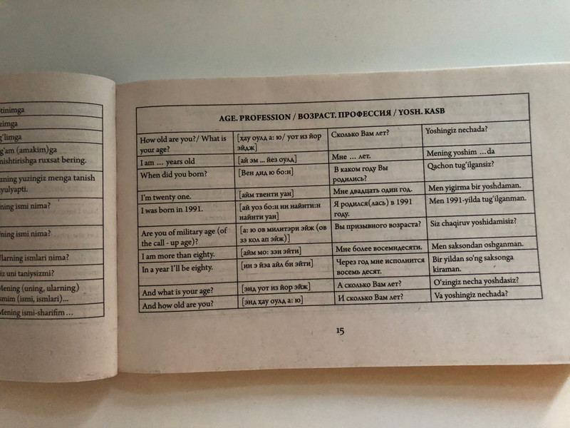 ENGLISH-RUSSIAN-UZBEK PHRASEBOOK / АНГЛО-РУССКО-УЗБЕКСКИЙ РАЗГОВОРНИК / INGLIZCHA-RUSCHA-O'ZBEKCHA SO'ZLASHGICH / Global Books / Paperback (9789943675520)