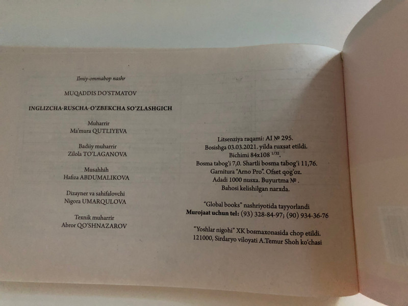 ENGLISH-RUSSIAN-UZBEK PHRASEBOOK / АНГЛО-РУССКО-УЗБЕКСКИЙ РАЗГОВОРНИК / INGLIZCHA-RUSCHA-O'ZBEKCHA SO'ZLASHGICH / Global Books / Paperback (9789943675520)