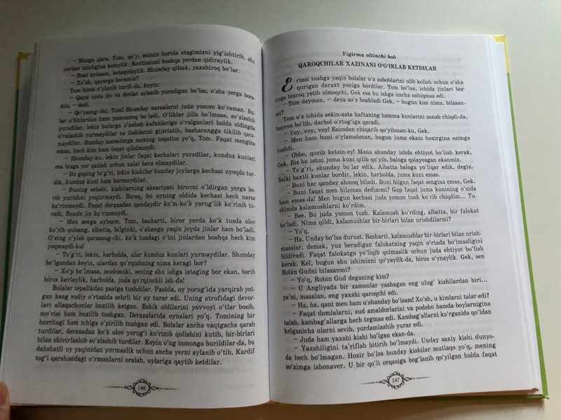 Tom Soyerning boshidan kechirganlari / Mark Tven Navoiy viloyati / Ozbekiston, Uzbekistan / Hardcover (9789943255187)