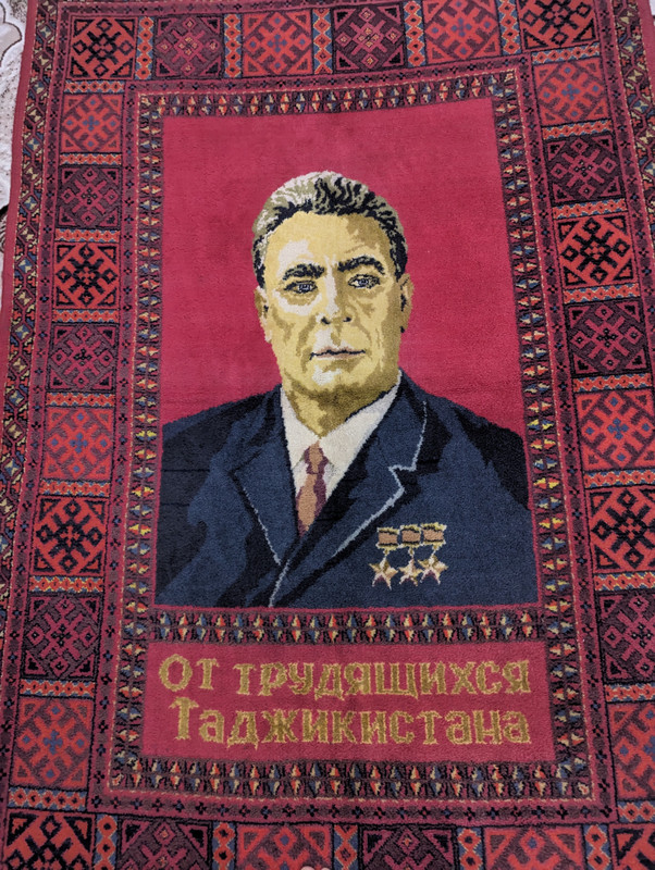 Wall Carpet from the Soviet Union with the portrait Leonid Brezhnev / Леонид Брежнев  Wall Carpet from the Soviet Union with the portrait Leonid Brezhnev / Леонид Брежнев