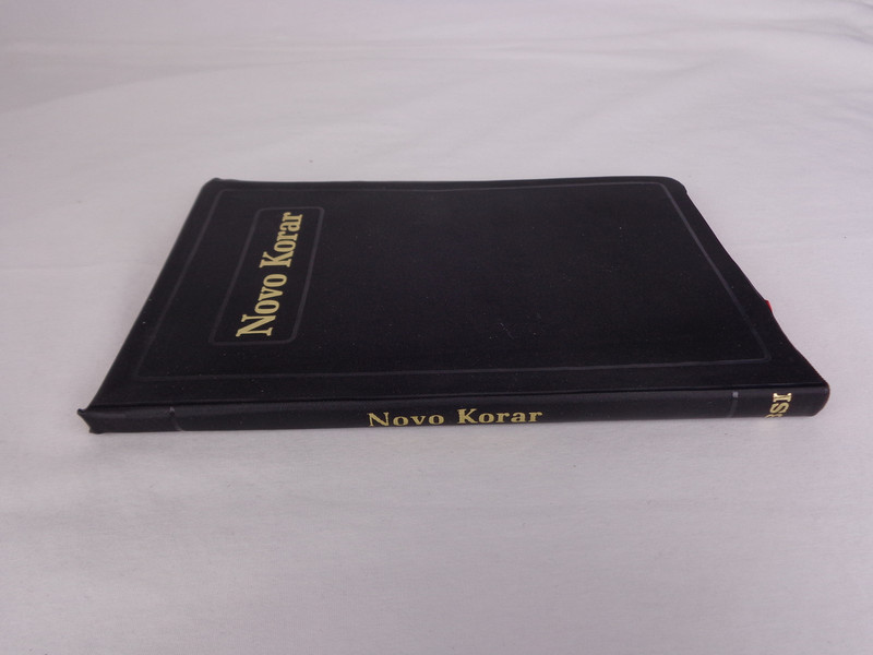 Konkani Language New Testament - Goan / Novo Korar C20 KONG 007