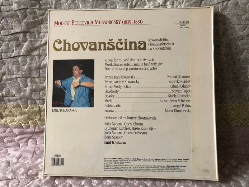 The Russian Opera: Mussorgsky: Khovanshchina - Zdravko Gadjev, Nicolai Ghiaurov, Nicola Ghiuselev, Kaludi Kaludov, Alexandrina Mithceva, Chorus and Orchestra of the Sofia National Opera, Emil Tchakarov / Sony Classical 3x LP, 1990 / S3 45831