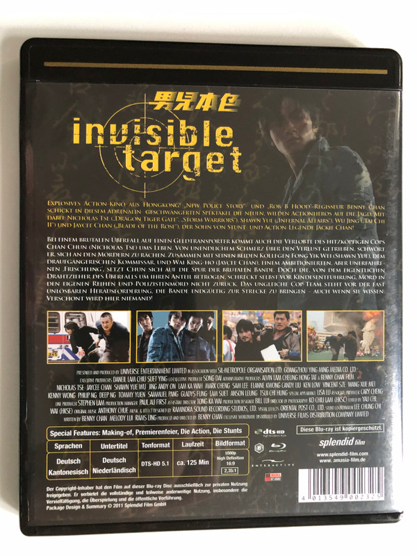 男兒本色 invisible target / -AMARIA- PREMIUM / Wendecover ohne FSK-Logo! / DVD Video (4013549002325)