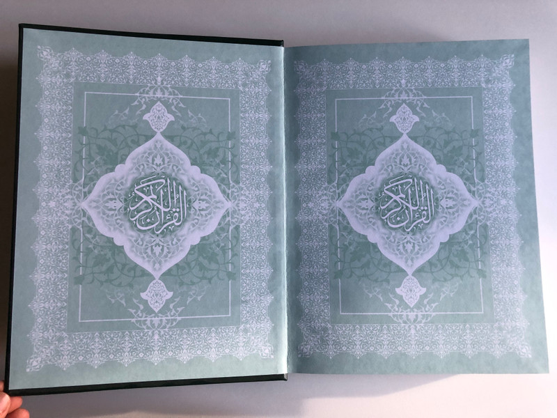 The Holy Quran and Its Meaning in Uzbek Translation by Sheikh Muhammad Sadiq Muhammad Yusuf (9789943779584)