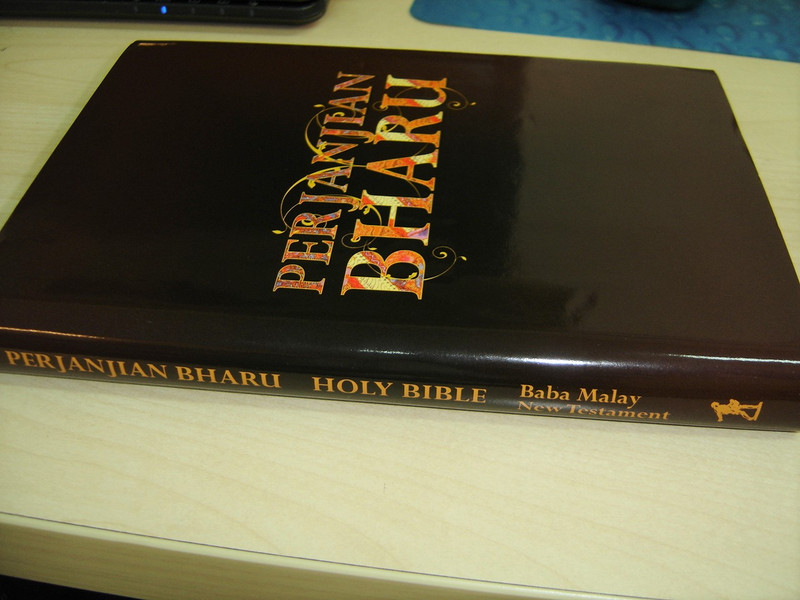 Baba Malay New Testament, Corrected Edition / BMV252 Brown / Perjanjian Bharu / a.k.a. Peranakan Language 