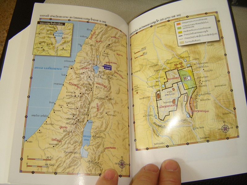 The Holy Bible: Revised Lao Version RLV, 2nd Edition / Luxurious Vinyl Bound with Color Maps and Ribbon Marker 