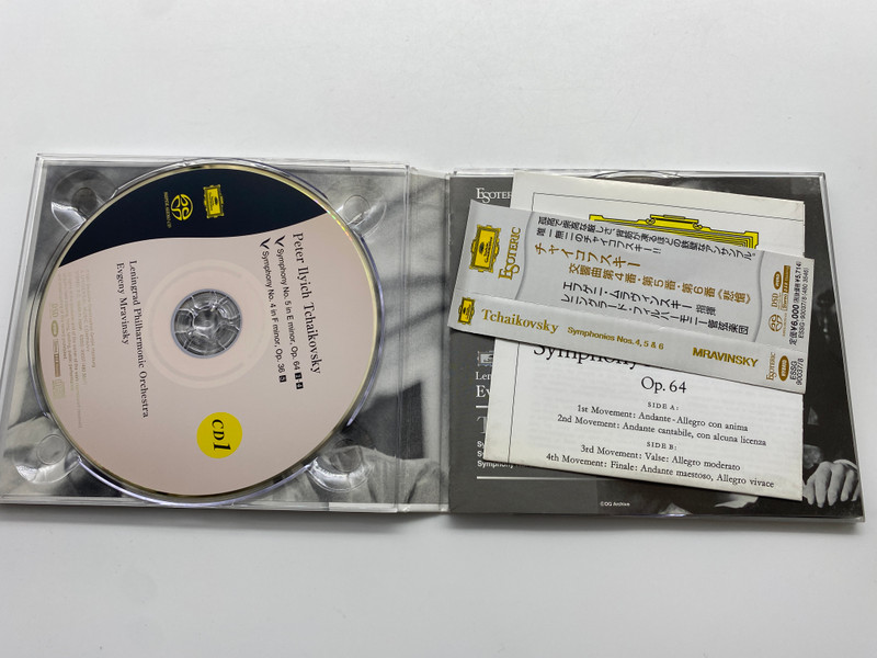 Peter Ilich Tchaikovsky: Symphony No. 5 in E minor, Op. 64 - Leningrad Philharmonic Orchestra, Conductor: Eugen Mravinsky / Deutsche Grammophon 2x Audio SACD, Stereo