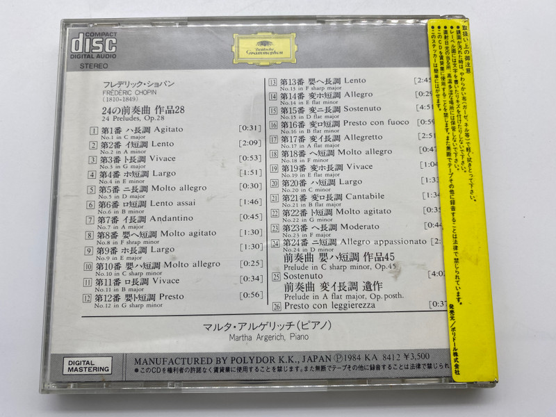 Frédéric Chopin - 24 Préludes Op.28; Préludes, Nr.25 Op.45; Nr.26 Op. Posth. - Martha Argerich / Deutsche Grammophon Audio CD 1984 Stereo / 3111-34(35PO) (3111-34(35PO))