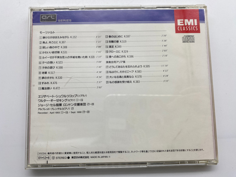 W. A. Mozart: Lieder - Elisabeth Schwarzkopf, Walter Gieseking (piano), George Szell (cond.), London Symphony Orchestra / EMI Classics Audio CD Stereo / TOCE-59085