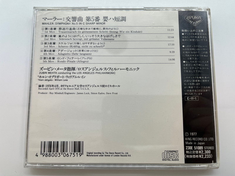 Mahler Symphony No. 5 in C Sharp Minor - Zubin Mehta, The Los Angeles Philharmonic / King Record Audio CD 1977 Stereo / 230E 51089
