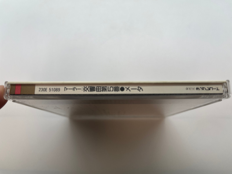 Mahler Symphony No. 5 in C Sharp Minor - Zubin Mehta, The Los Angeles Philharmonic / King Record Audio CD 1977 Stereo / 230E 51089