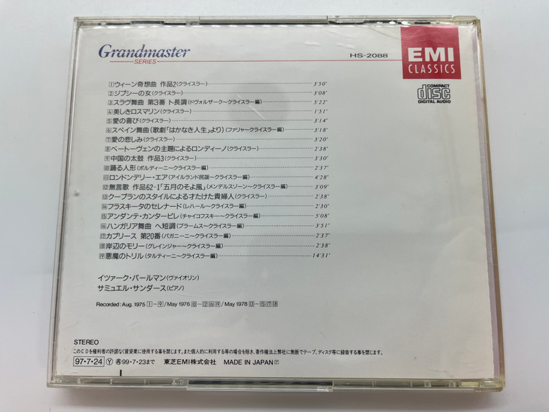 Itzhak Perlman - Kreisler Famous Violin Pieces / EMI Classics Audio CD Stereo / TOCE-3259
