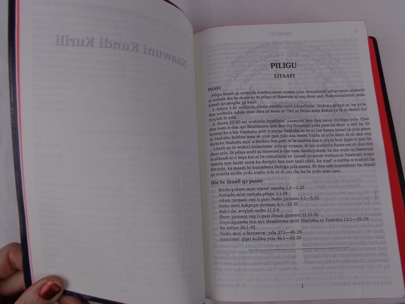 Catholic Bible in the Dagbani Language published as Naawuni Kundi Kasi Din Mali Diuterokanonikal Litaafinima 