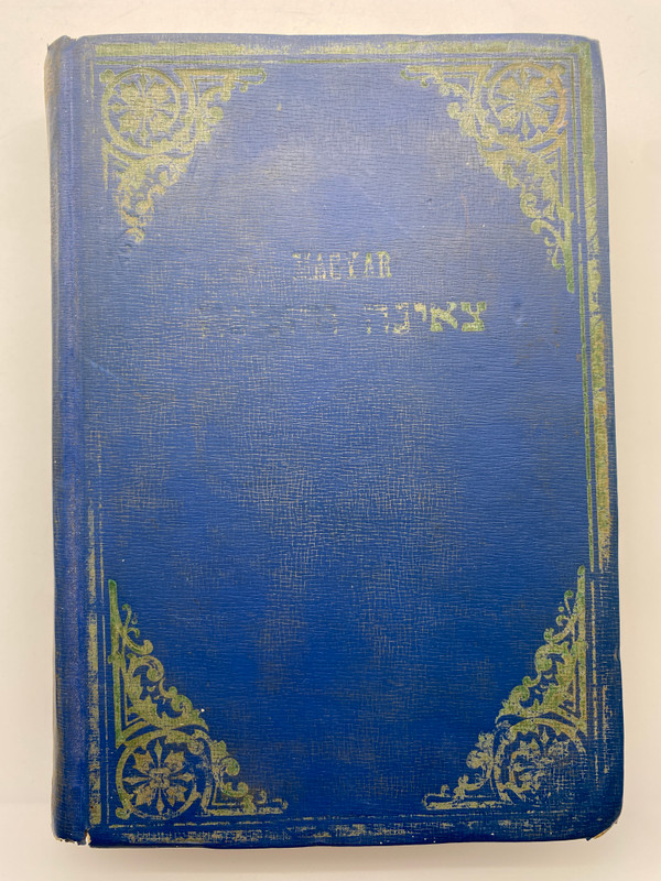 Vörösvári Könyvtár: Magyar Kiadás (MagyarKiadás)