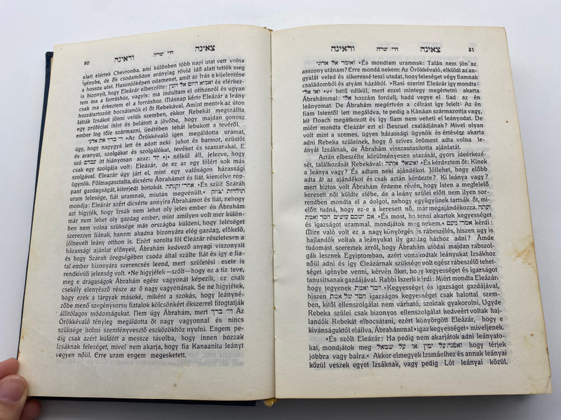 Vörösvári Könyvtár: Magyar Kiadás (MagyarKiadás)