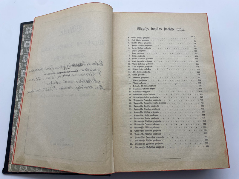 Bībele. Vecās un Jaunās Derības Svētie Raksti (latvianbible) Bībele. Vecās un Jaunās Derības Svētie Raksti (latvianbible)