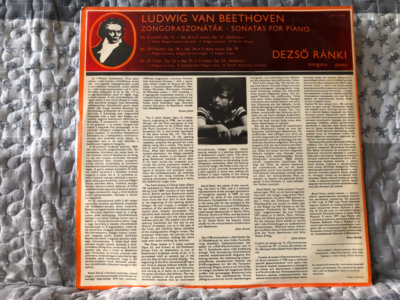 Beethoven - Sonatas For Piano: No. 8 in C minor, Op. 13 ''Pathetique'', No. 24 in F sharp major, Op. 78, No. 21 in C major, Op. 53 ''Waldstein'' - Dezső Ránki / Hungaroton LP Stereo, Mono / LPX 11553