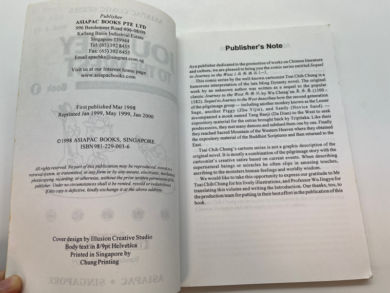 SEQUEL TO JOURNEY TO THE WEST  Book 1  TSAI CHIH CHUNG  后西游记一  A humorous interpretation of Chinese classics  An Asiapac Publication (9789812290038)