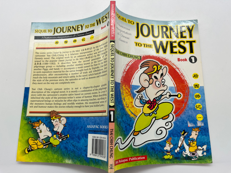 SEQUEL TO JOURNEY TO THE WEST  Book 1  TSAI CHIH CHUNG  后西游记一  A humorous interpretation of Chinese classics  An Asiapac Publication (9789812290038)
