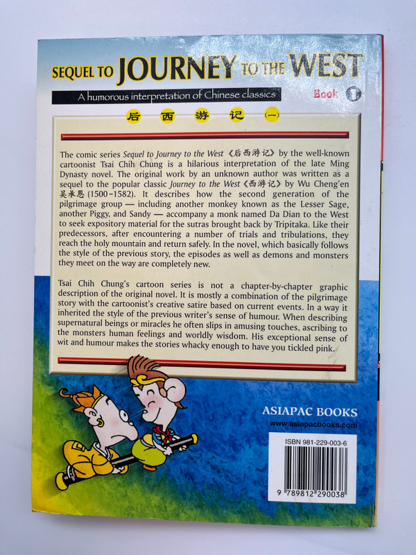SEQUEL TO JOURNEY TO THE WEST  Book 1  TSAI CHIH CHUNG  后西游记一  A humorous interpretation of Chinese classics  An Asiapac Publication (9789812290038)