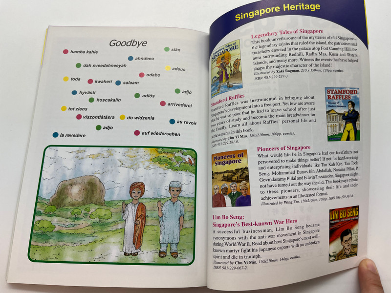 SAY HELLO! Greetings from Africa and Europe  Gateway Kids  Written & illustrated by Ken Lou  ASIAPAC CULTURE  Paperback (9789812295057)