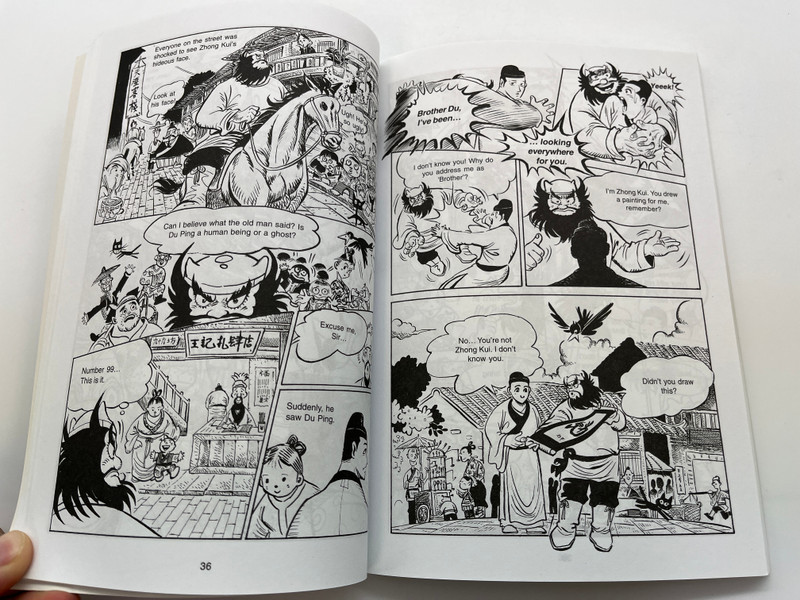 ADVENTURES OF THE CHINESE GHOSTBUSTER / Illustrated by Chan Kok Sing / Translated by Geraldine Goh / ASIAPAC COMIC BOOKS / Paperback (9789812292698)