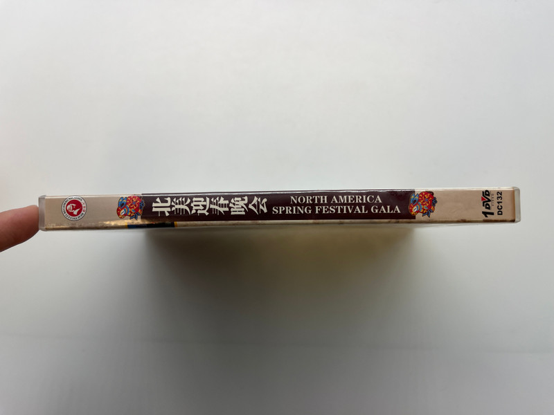 春节兔年2011  Spring Festival Year of the Rabbit 2011  北美迎春晚会  NORTH AMERICA SPRING FESTIVAL GALA  俏佳人荣誉出品  DVD Video (9787888683952)