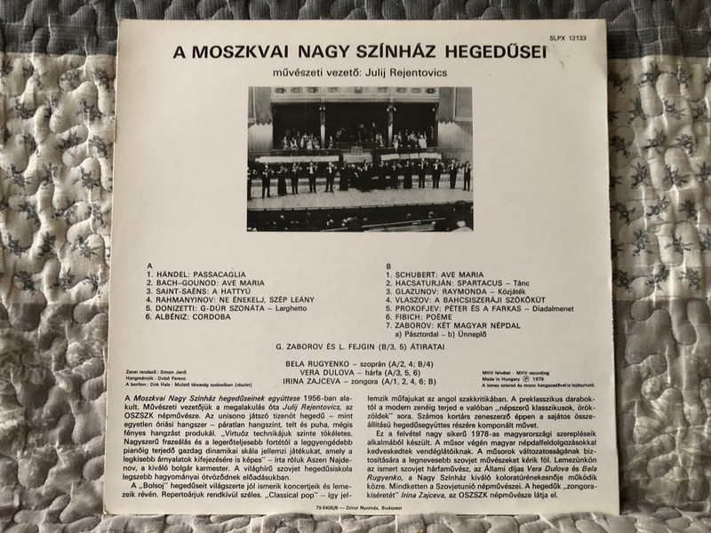 A Moszkvai Nagy Színház Hegedüsei - Muveszeti vezeto: Julij Rejentovics / Bach, Gounod: Ave Maria, Saint-Saëns: A hattyu, Schubert: Ave Maria, Hacsaturjan: Spartacus / Hungaroton LP Stereo 1979 / SLPX 12133