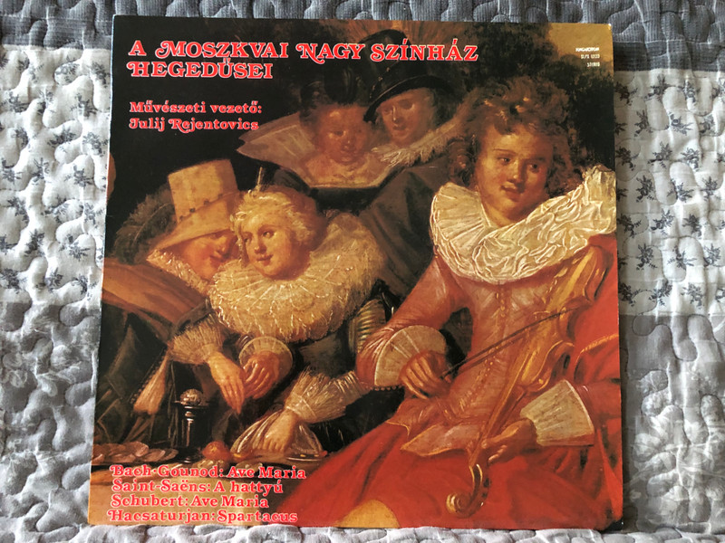 A Moszkvai Nagy Színház Hegedüsei - Muveszeti vezeto: Julij Rejentovics / Bach, Gounod: Ave Maria, Saint-Saëns: A hattyu, Schubert: Ave Maria, Hacsaturjan: Spartacus / Hungaroton LP Stereo 1979 / SLPX 12133